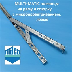 Maco ММ L 401-600 мм Ножницы с микропроветриванием на раму и створку - фото 10393