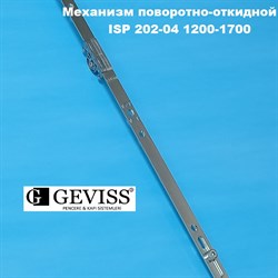 Geviss  1200-1700 мм Запор основной поворотно-откидной - фото 10884