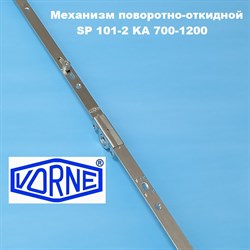 Vorne SP 101-2 KA 700-1200 мм Запор основной поворотно-откидной - фото 10942