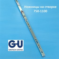 G-U  751-1000 мм Ножницы на створке - фото 11990