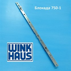 Winkhaus AP M 500 Блокада 4933994 - фото 12144