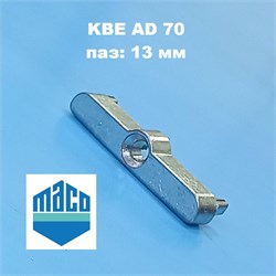Maco KBE AD 70, 13 мм Планка ответная для 5-ти камерного профиля 34623 - фото 12679