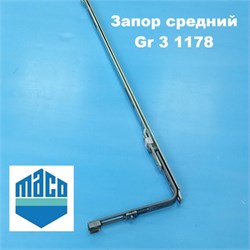 Maco Gr 3 1178 1501-1850 Запор средний 52458 - фото 12701