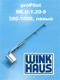 Wink Haus PP L  SK.U.1.20-9  350-1050 мм Ножницы на раме для 3-х камерного профиля, левые 4992359 - фото 13009