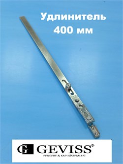 Geviss  Удлинитель 400 мм UP 150-2 - фото 13056