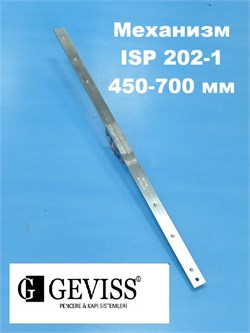 Geviss  450-700 мм Запор. механизм (передача) основной поворотно-откидной ISP 202-1 - фото 13058