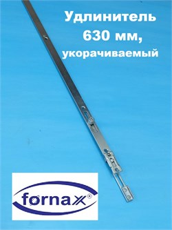 Fornax удлинитель 630 мм 189150601