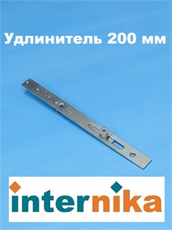 Internika 200 Удлинитель запора 1082717