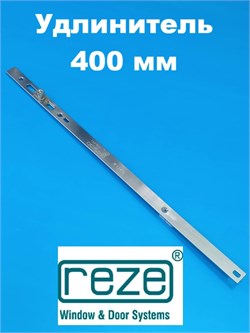 Reze IK 1 /  400 Запор средний (удлинитель) 205102