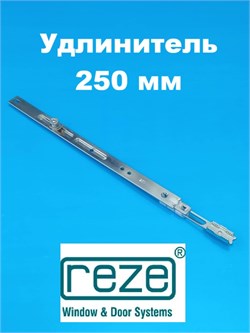 Reze 250 Запор средний с соединителем 205121