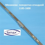 Fornax 1185-1600 мм Запор основной поворотно-откидной