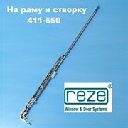 Reze 411-650 мм Ножницы на створку  и раму