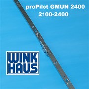 Wink Haus PP GMUN 2400 2100-2400 мм Запор. механизм основной поворотно-откидной