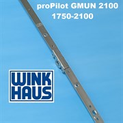 Winkhaus РР GMUN 2100 1750-2100 мм Запор. механизм основной поворотно-откидной