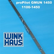 Winkhaus PP GMUN 1450 1100- 1450 мм Запор основной поворотно-откидной