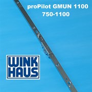 Winkhaus PP GMUN 1100 750-1100 мм Запор основной поворотно-откидной