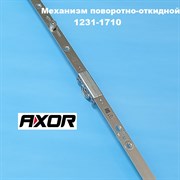 Axor 1231-1710 мм Запор. механизм основной поворотно-откидной