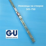 G-U 501-750 мм Ножницы на створку 6-31512-06-0-1