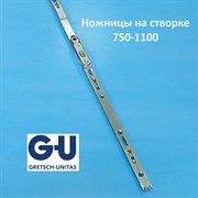 G-U  751-1000 мм Ножницы на створке 6-31512-08-0-1