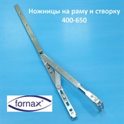 Fornax GR 01400-650 мм Ножницы на створку и раму 182010410