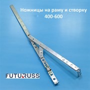 Futuruss 400-600 Ножницы поворотно-откидные NO.600