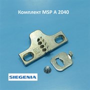 Siegenia Комплект MSP A 2040 Veka микропроветривания для 5-ти камерного профиля 316672