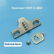 Siegenia Комплект MSP A 2860 Rehau микропроветривания для 3-х камерного профиля 316597