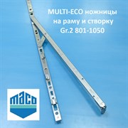 Maco  ECO 801-1050 мм Ножницы на раму и створку 229106