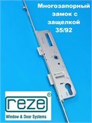 Reze 35/92 1661-2160 Многозапорный замок с ригелем 400189