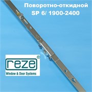 Reze  0-800 Запор средний 3511