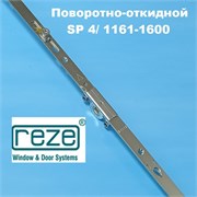 Reze 1160-1660 мм Запор средний 205114