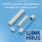 Wink Haus activPilot Комплект накладок на 1 створку, белые - фото 11395