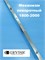 Geviss 1800-2000  мм Запор. механизм (передача) основной поворотный ISP-Z1800 - фото 13072