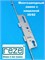 Reze 35/92 1661-2160 Многозапорный замок с ригелем 400189